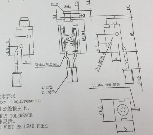 微型开关锁用牵引式联系我们,合闸开关联系我们-尺寸图