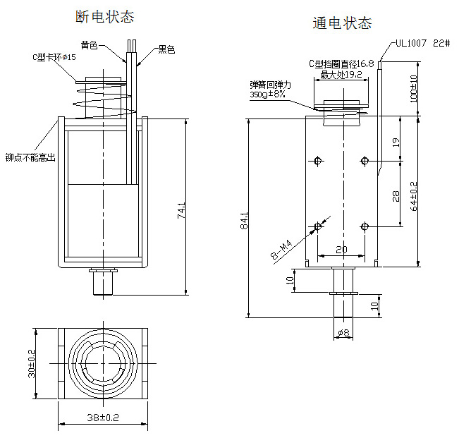 电梯安全钳联系我们尺寸图