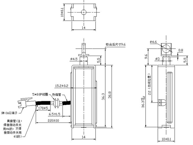 售货机电磁锁,牵引联系我们定做-尺寸图