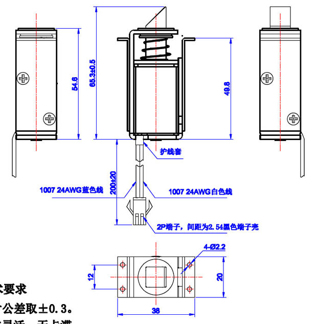 物联网智能柜锁联系我们,柜锁开关联系我们-尺寸图
