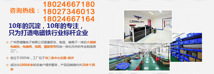 ��ϵ���ǵĴų�����������ж�?
