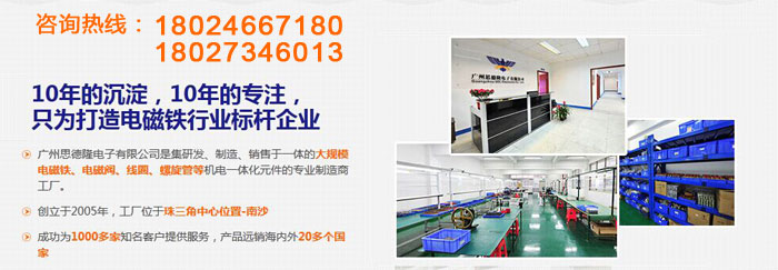 电压控制开关跳闸联系我们尺寸图